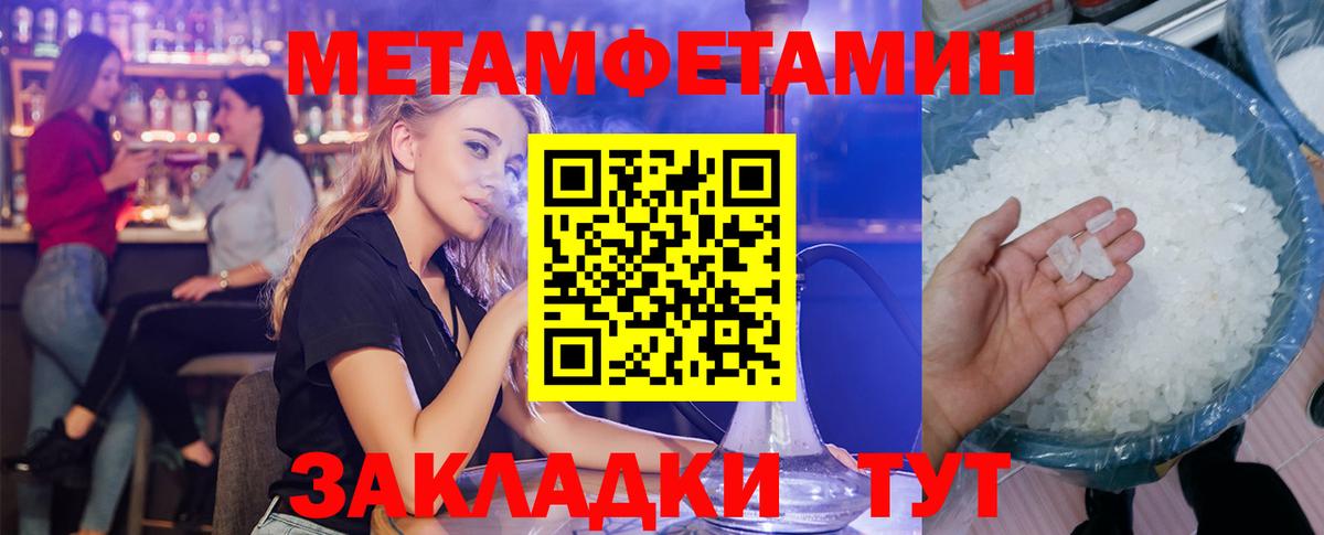 Владимир  АМФ 98%  Amphetamine  Вход с VPN 