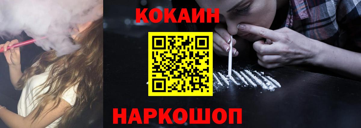 Cocaine 98% Владимир