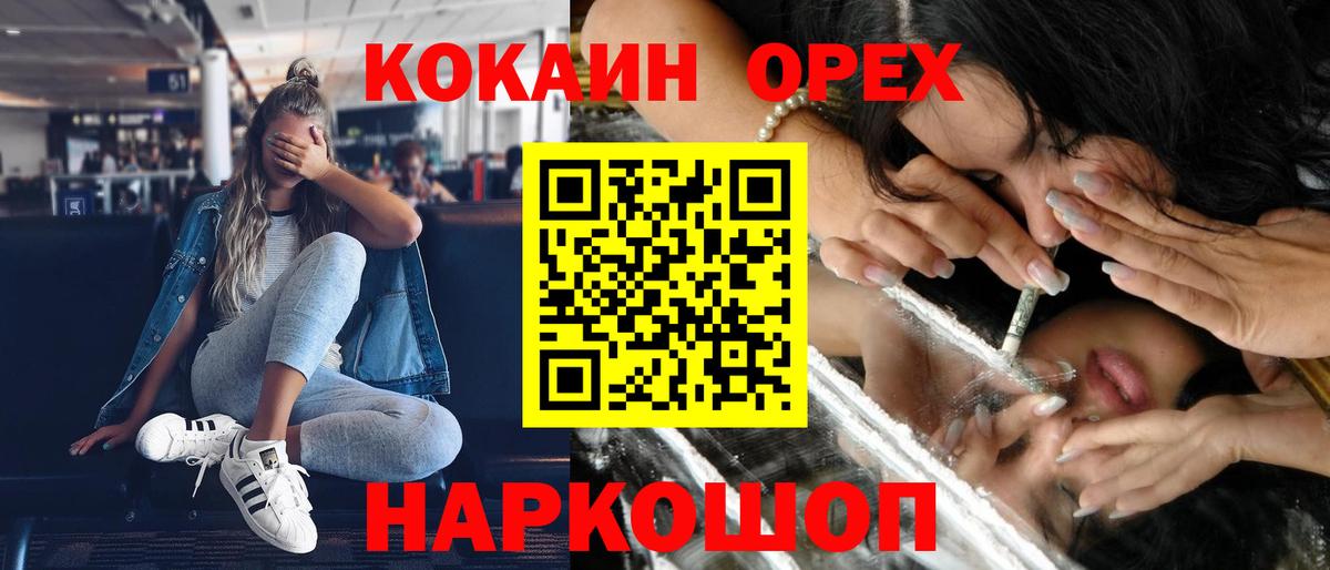 Владимир  Cocaine Боливия  КОКАИН  Вход с VPN  Cocaine 99% 