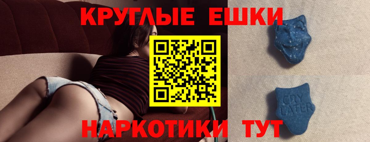 ЭКСТАЗИ XTC Владимир