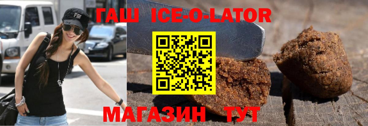 Гашиш гашик Владимир