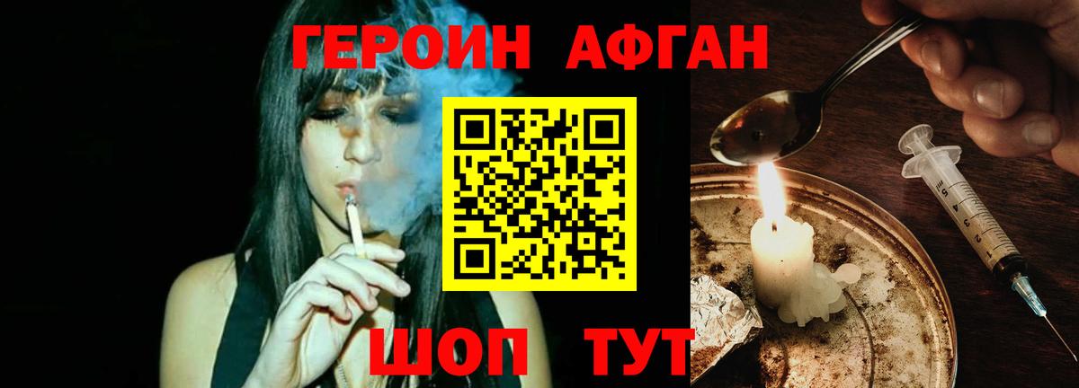 Владимир  Героин Heroin  Вход с VPN 