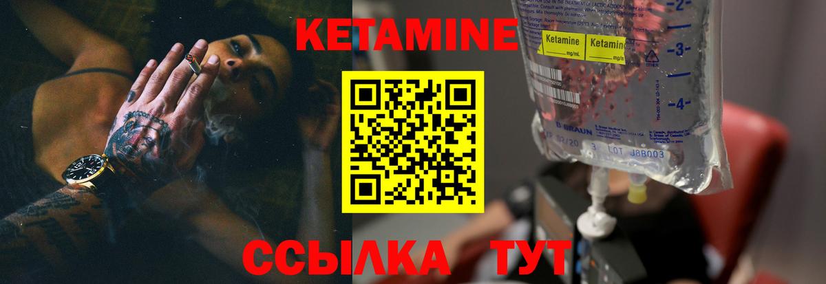 Владимир  сайты даркнета наркотические препараты  Кетамин ketamine  Вход с VPN  КЕТАМИН VHQ 