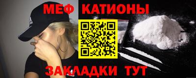 мефедрон мука Ирбит