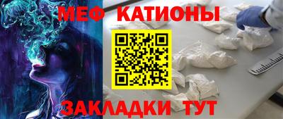 мефедрон мука Ирбит