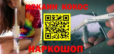 каннабис Ипатово