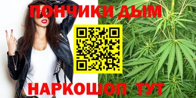 каннабис Ипатово