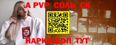каннабис Ипатово