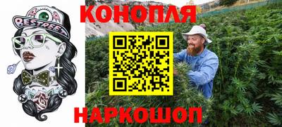 каннабис Ипатово