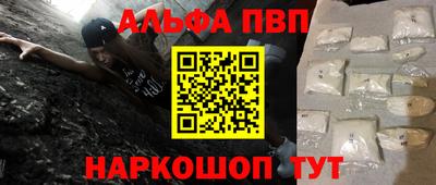 мефедрон мука Ирбит
