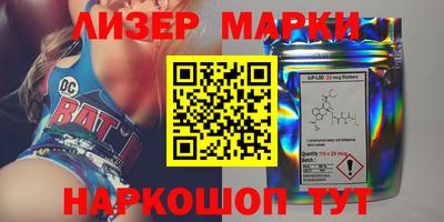 каннабис Ипатово