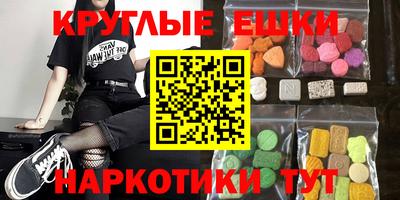 каннабис Ипатово