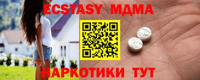 каннабис Ипатово