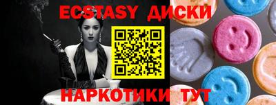 каннабис Ипатово