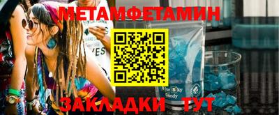 каннабис Ипатово