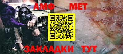 каннабис Ипатово