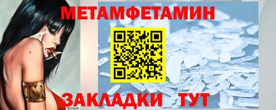 мефедрон мука Ирбит