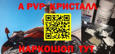 каннабис Ипатово