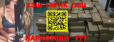 каннабис Ипатово
