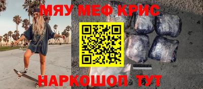 мефедрон мука Ирбит