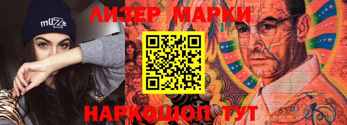 ЛСД экстази кислота  Вход с VPN  Владимир  ЛСД экстази кислота 