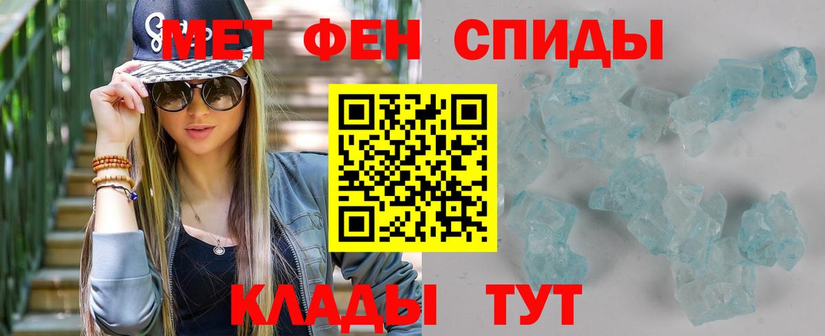 Владимир  Первитин винт  Первитин винт  Вход с VPN 