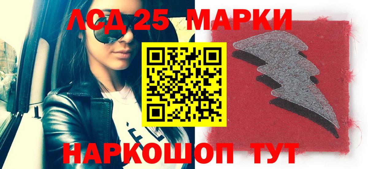 Владимир  Наркотические марки  Вход с VPN  Марки 25I-NBOMe 1,8мг  Марки 25I-NBOMe 1,8мг 