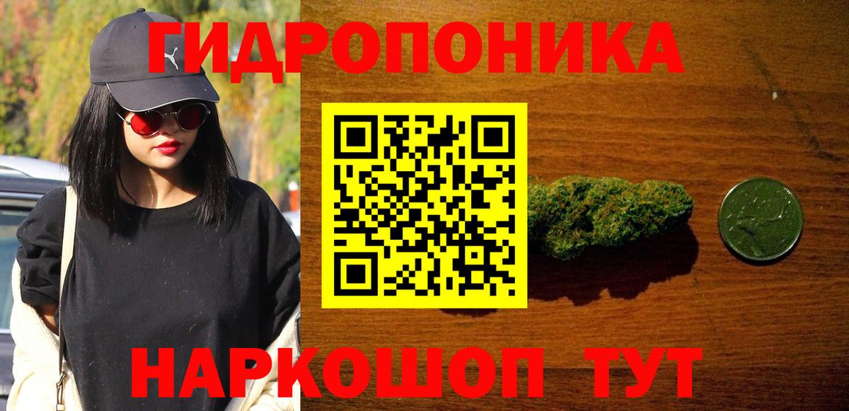 Марихуана гибрид  Конопля сатива  Владимир  Вход с VPN  Каннабис LSD WEED  МАРИХУАНА MAZAR 