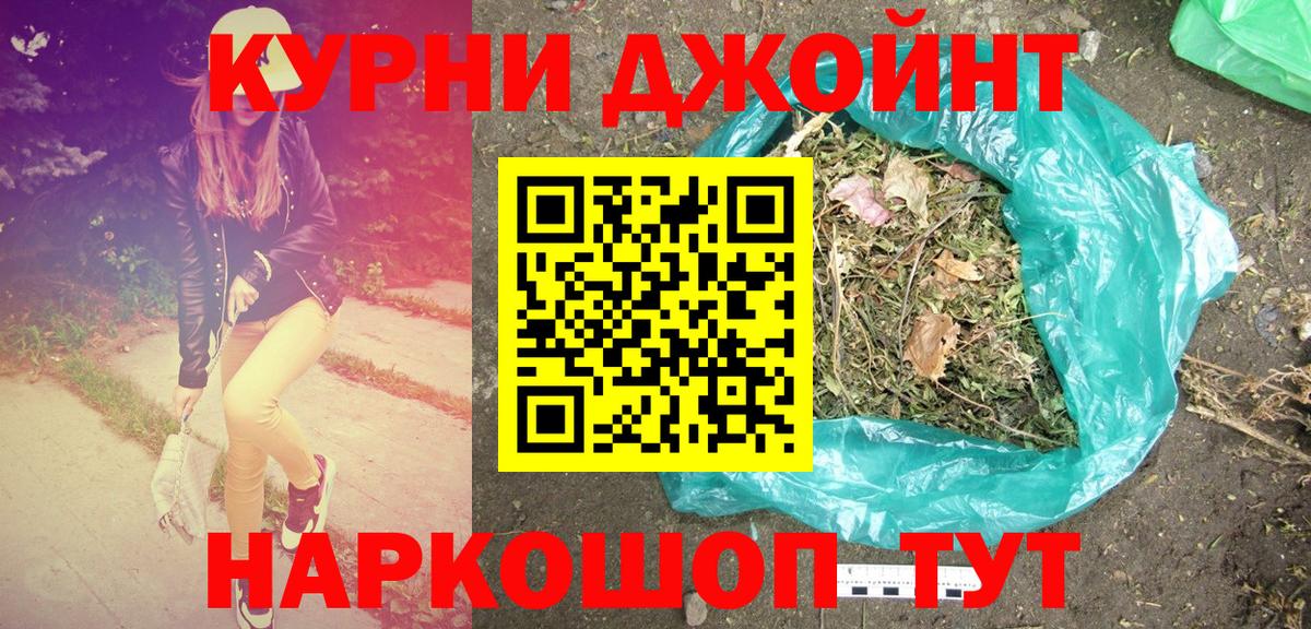 Бошки марихуана семена Владимир